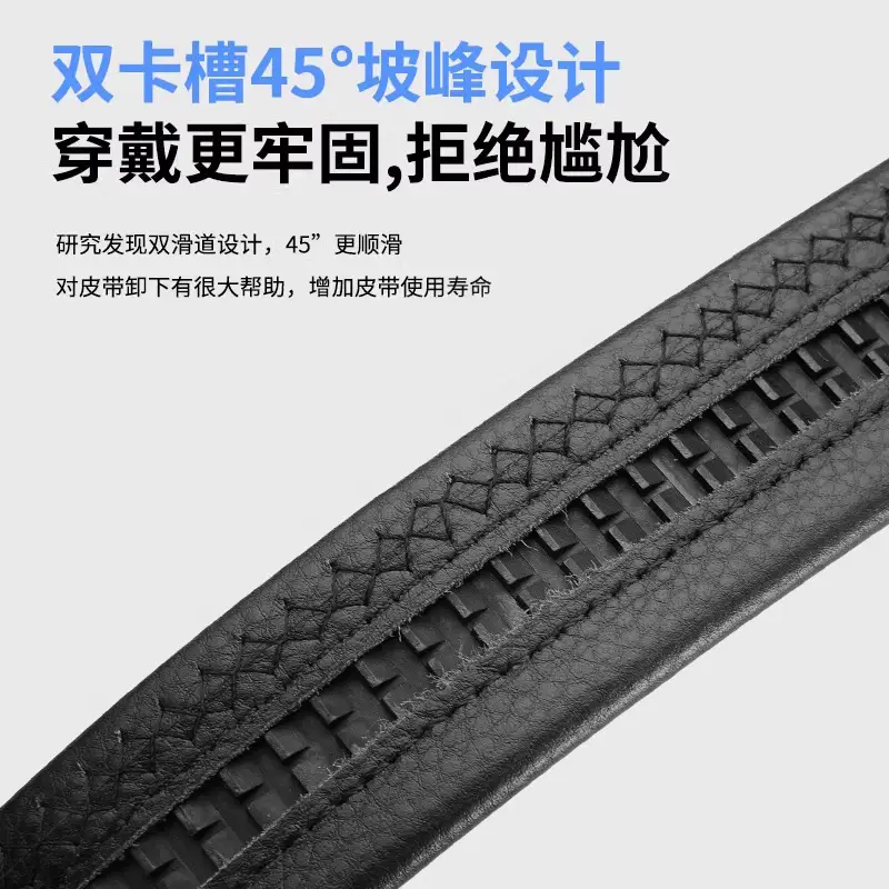 Double Sided Buckle-Free Belt for Men - Image 13