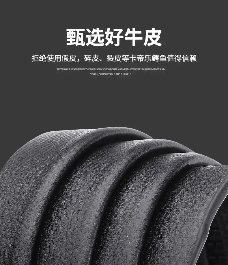 Double Sided Buckle-Free Belt for Men — feature 15