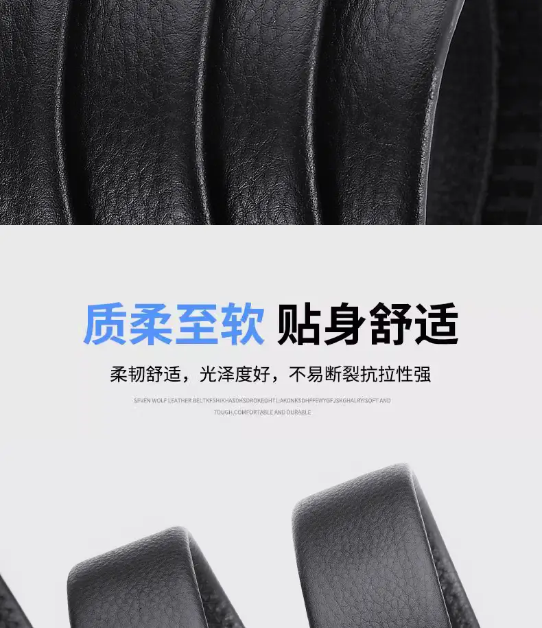 Double Sided Buckle-Free Belt for Men — feature 16