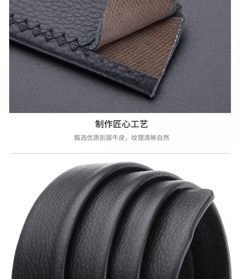 Double Sided Buckle-Free Belt for Men — feature 21