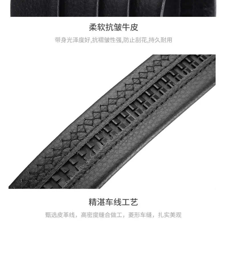 Double Sided Buckle-Free Belt for Men — feature 22