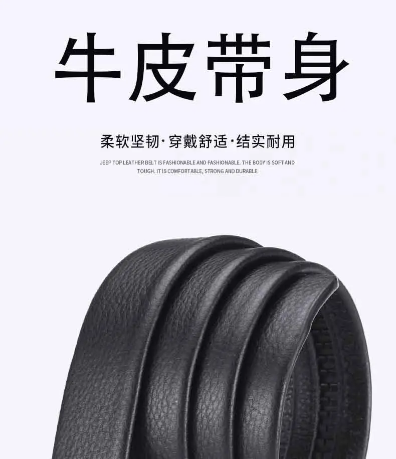 Double Sided Buckle-Free Belt for Men — feature 3