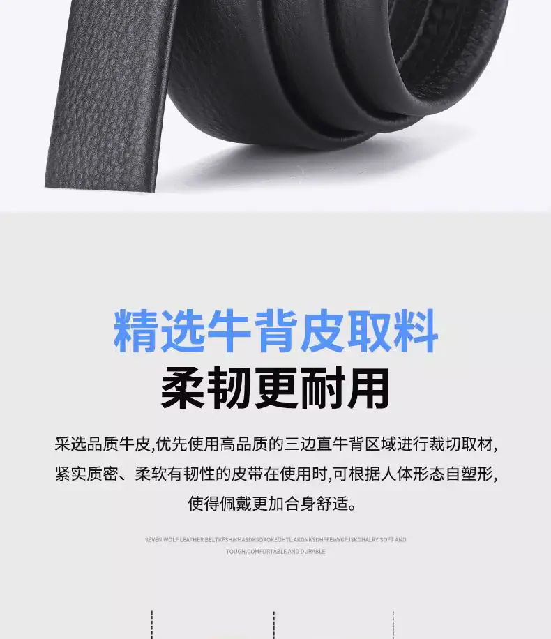 Double Sided Buckle-Free Belt for Men — feature 4