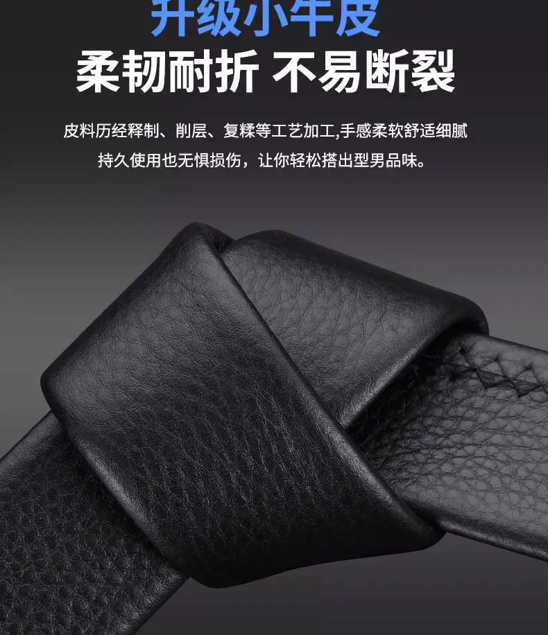 Double Sided Buckle-Free Belt for Men — feature 6