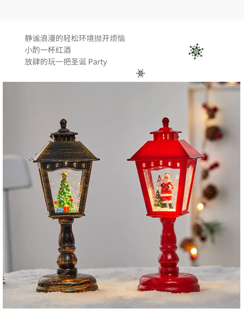 Red Four Corner Table Lamp with LED Light & Decor Box — feature 3