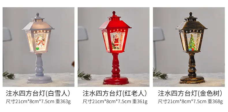 Red Four Corner Table Lamp with LED Light & Decor Box — feature 5