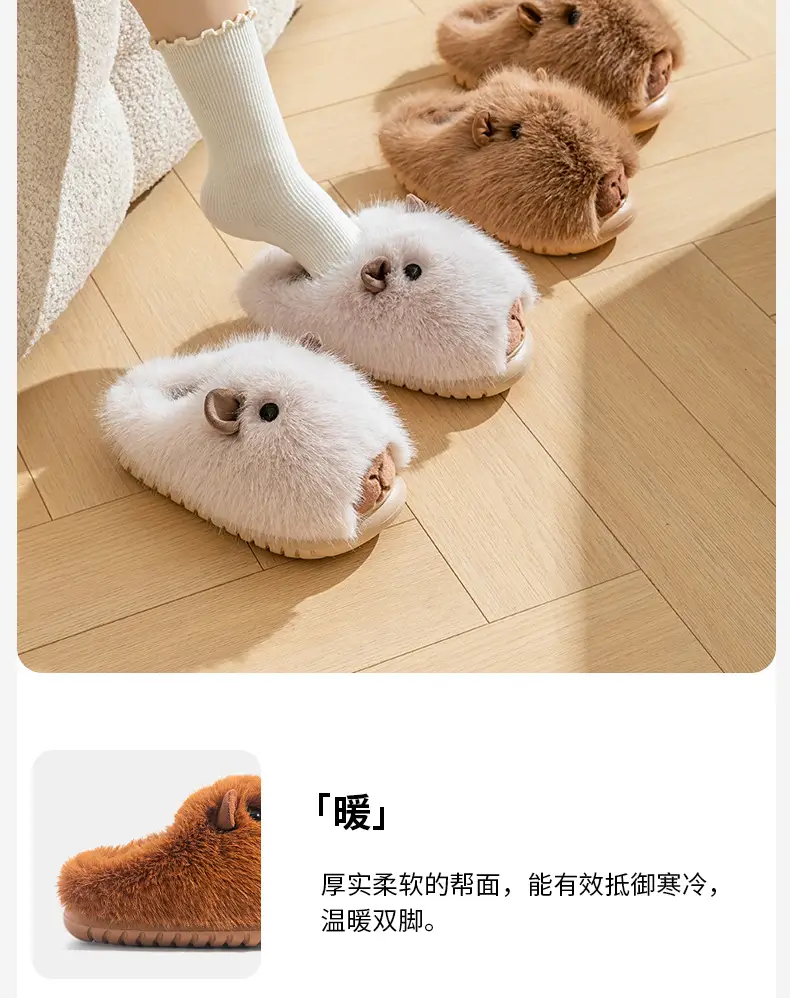 2025 New Cotton Slippers for Women, Winter Fashion, Cute Capybara Cartoon, Indoor Home Plush Thick-Soled Warm Slippers — feature 16