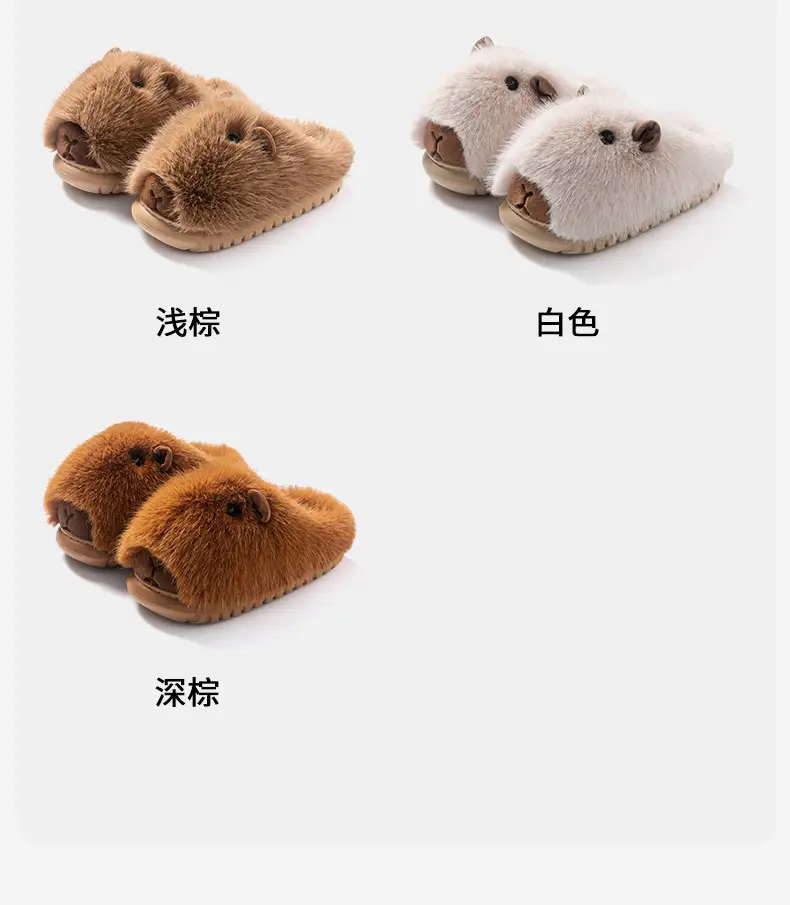 2025 New Cotton Slippers for Women, Winter Fashion, Cute Capybara Cartoon, Indoor Home Plush Thick-Soled Warm Slippers — feature 18