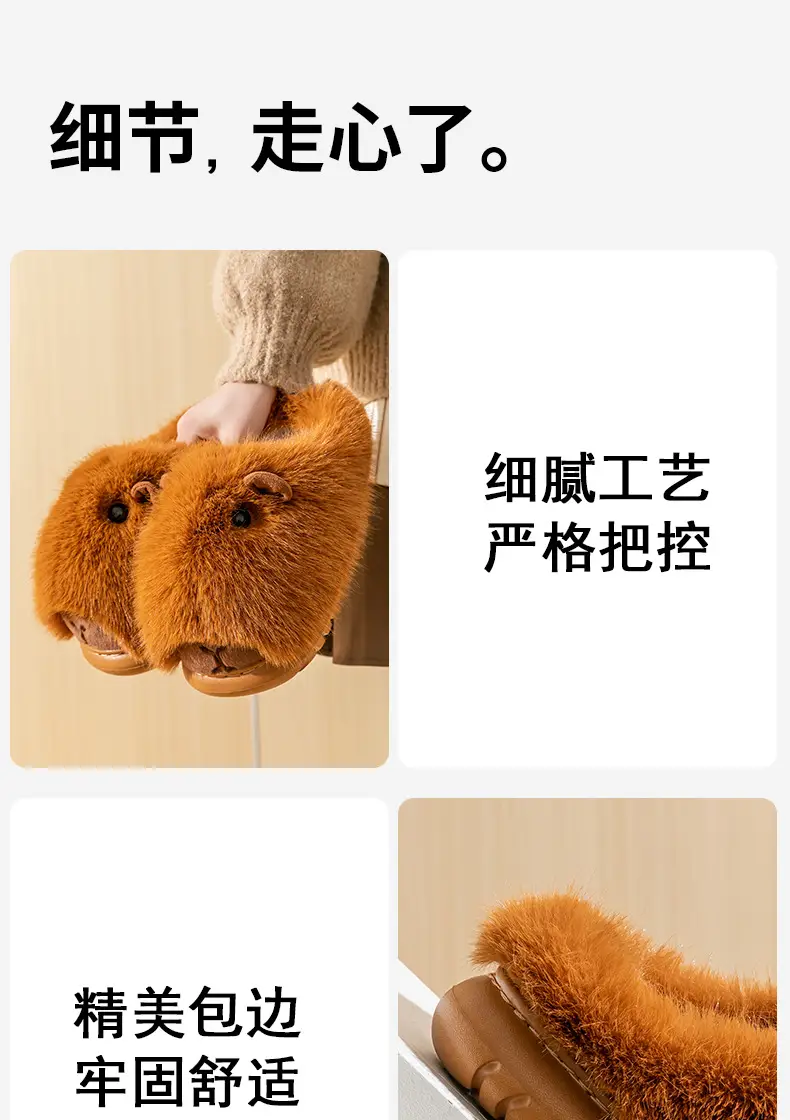 2025 New Cotton Slippers for Women, Winter Fashion, Cute Capybara Cartoon, Indoor Home Plush Thick-Soled Warm Slippers — feature 19
