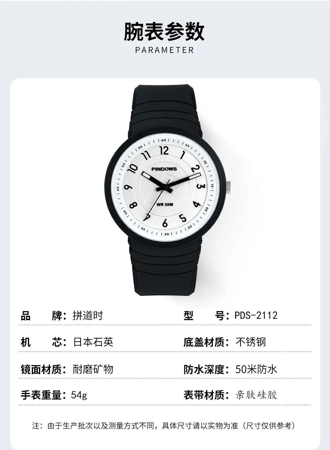 PINDOWS Quartz Watch Light Blue Silicone Band — feature 4