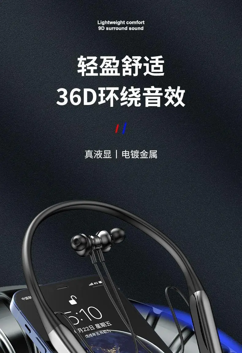Ultra-Long Battery Life, Large Battery Bluetooth Headset, Wireless Neck Hanging Type, Sports Waterproof, New Running Special High Quality — feature 1