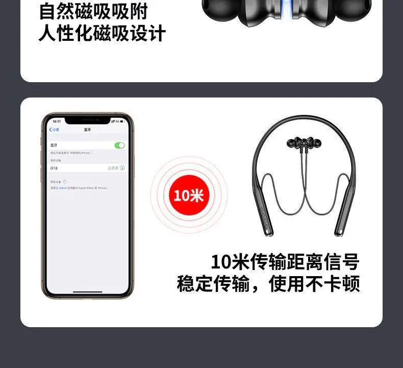 Ultra-Long Battery Life, Large Battery Bluetooth Headset, Wireless Neck Hanging Type, Sports Waterproof, New Running Special High Quality — feature 26