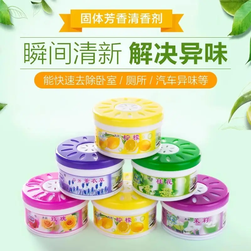 Toilet deodorant aromatherapy household indoor solid aromatherapy air freshener solid fragrance car fragrance