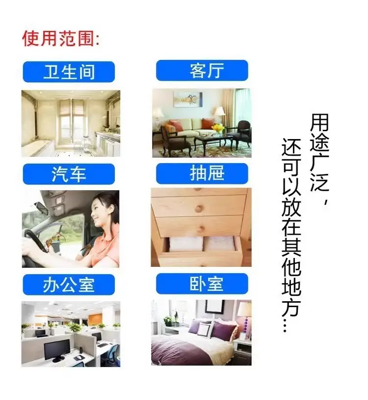 Toilet deodorant aromatherapy household indoor solid aromatherapy air freshener solid fragrance car fragrance — feature 11