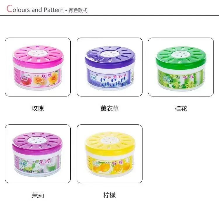 Toilet deodorant aromatherapy household indoor solid aromatherapy air freshener solid fragrance car fragrance — feature 2