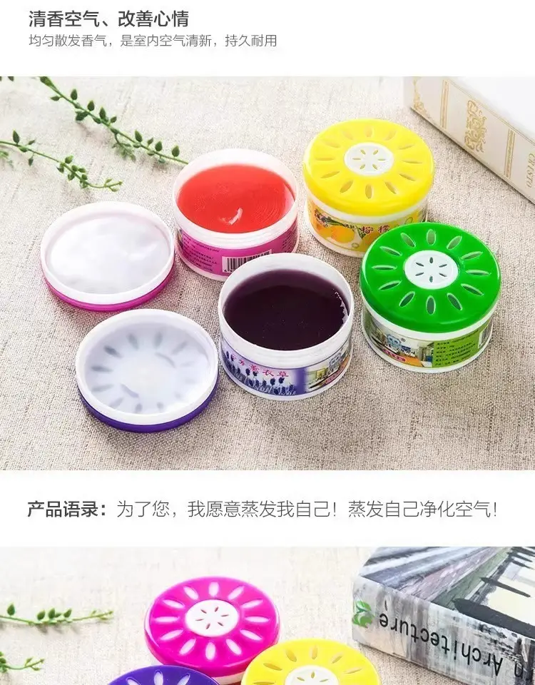 Toilet deodorant aromatherapy household indoor solid aromatherapy air freshener solid fragrance car fragrance — feature 5