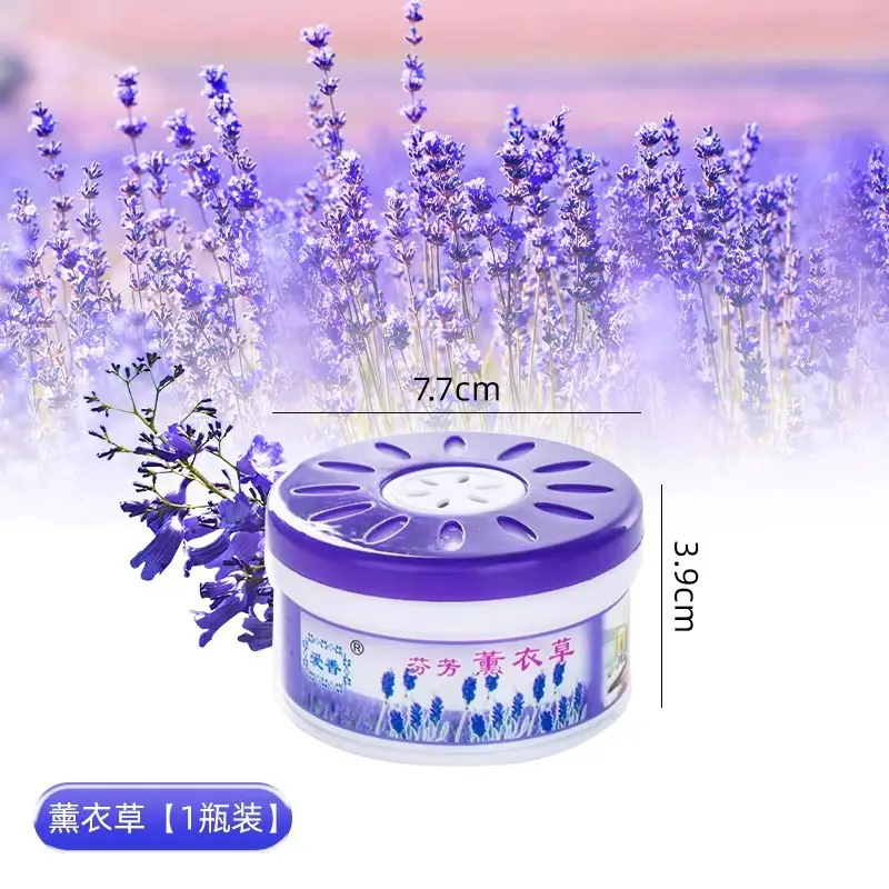 Toilet deodorant aromatherapy household indoor solid aromatherapy air freshener solid fragrance car fragrance