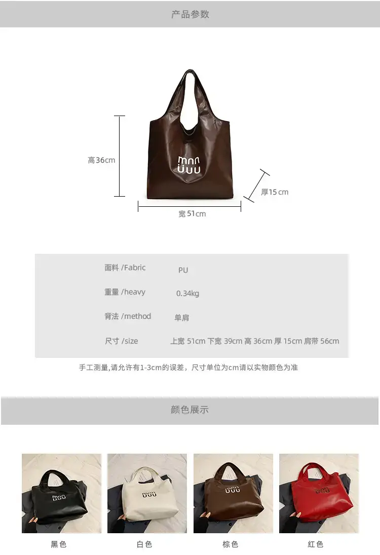 Women's Korean Style Shoulder Bag Brown Large Capacity — feature 2