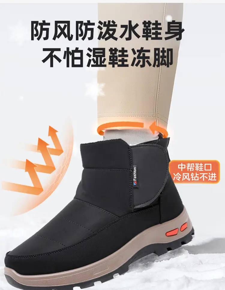 Men's Cotton Shoes Winter New Old Beijing Wool Warm Non-slip High-top Snow Boots Soft Sole fleece-lined Thick Dad Shoes — feature 10
