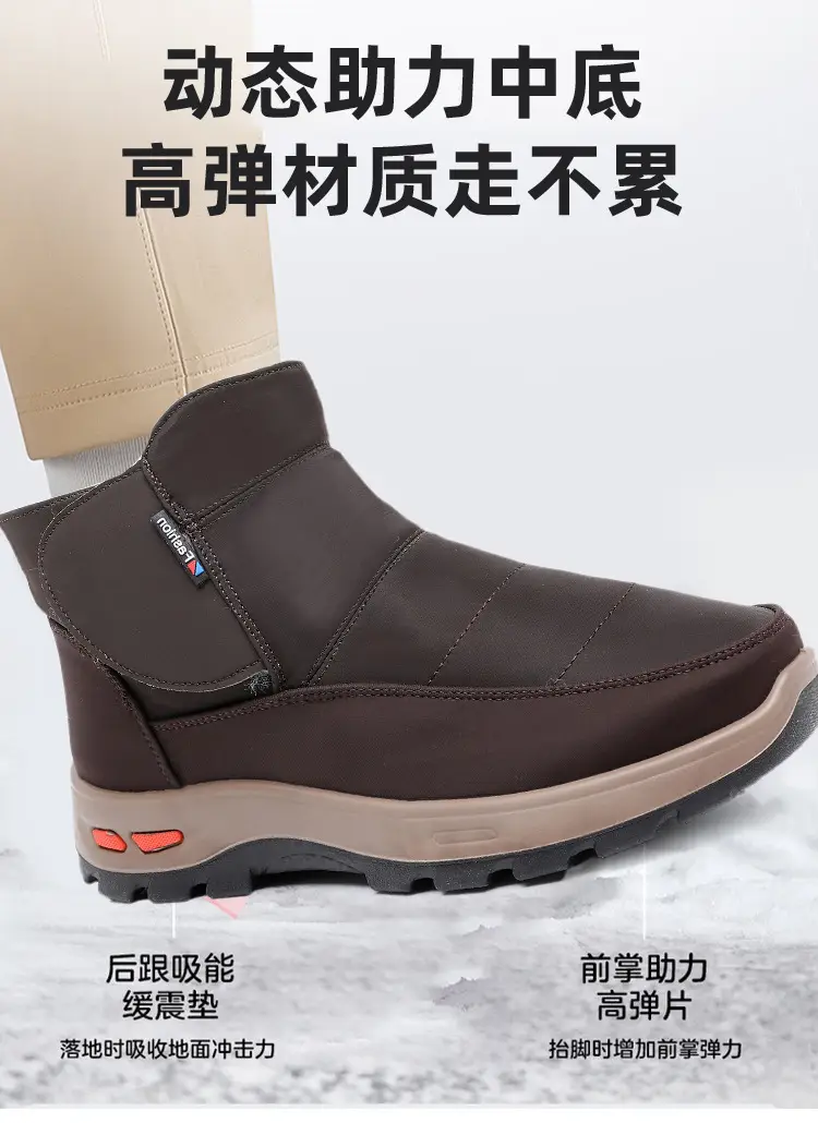 Men's Cotton Shoes Winter New Old Beijing Wool Warm Non-slip High-top Snow Boots Soft Sole fleece-lined Thick Dad Shoes — feature 12