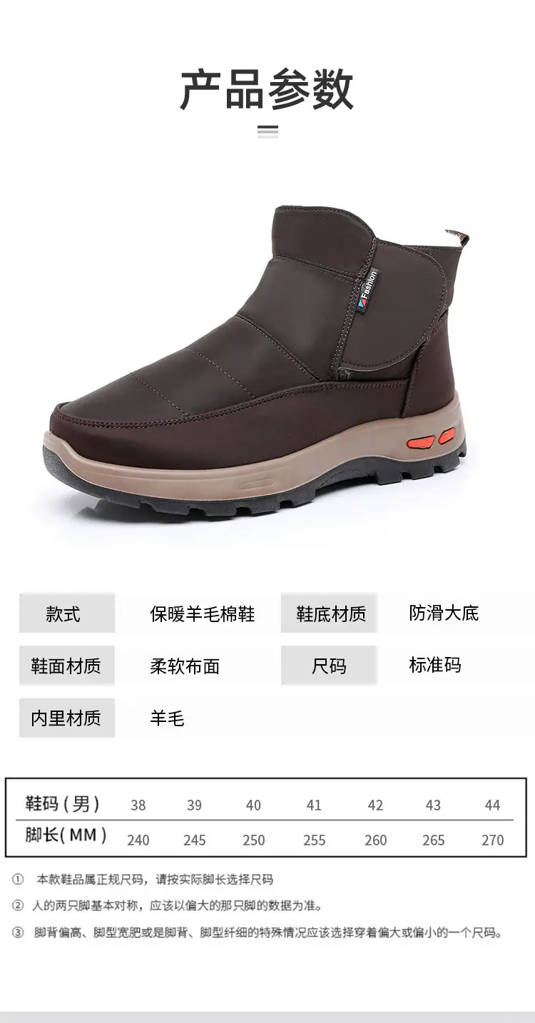 Men's Cotton Shoes Winter New Old Beijing Wool Warm Non-slip High-top Snow Boots Soft Sole fleece-lined Thick Dad Shoes — feature 13