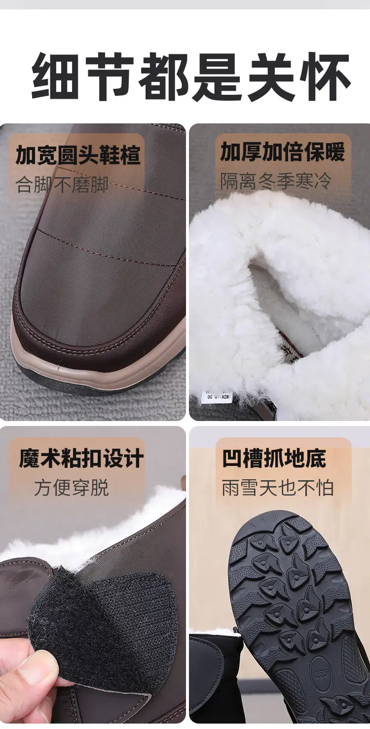 Men's Cotton Shoes Winter New Old Beijing Wool Warm Non-slip High-top Snow Boots Soft Sole fleece-lined Thick Dad Shoes — feature 14