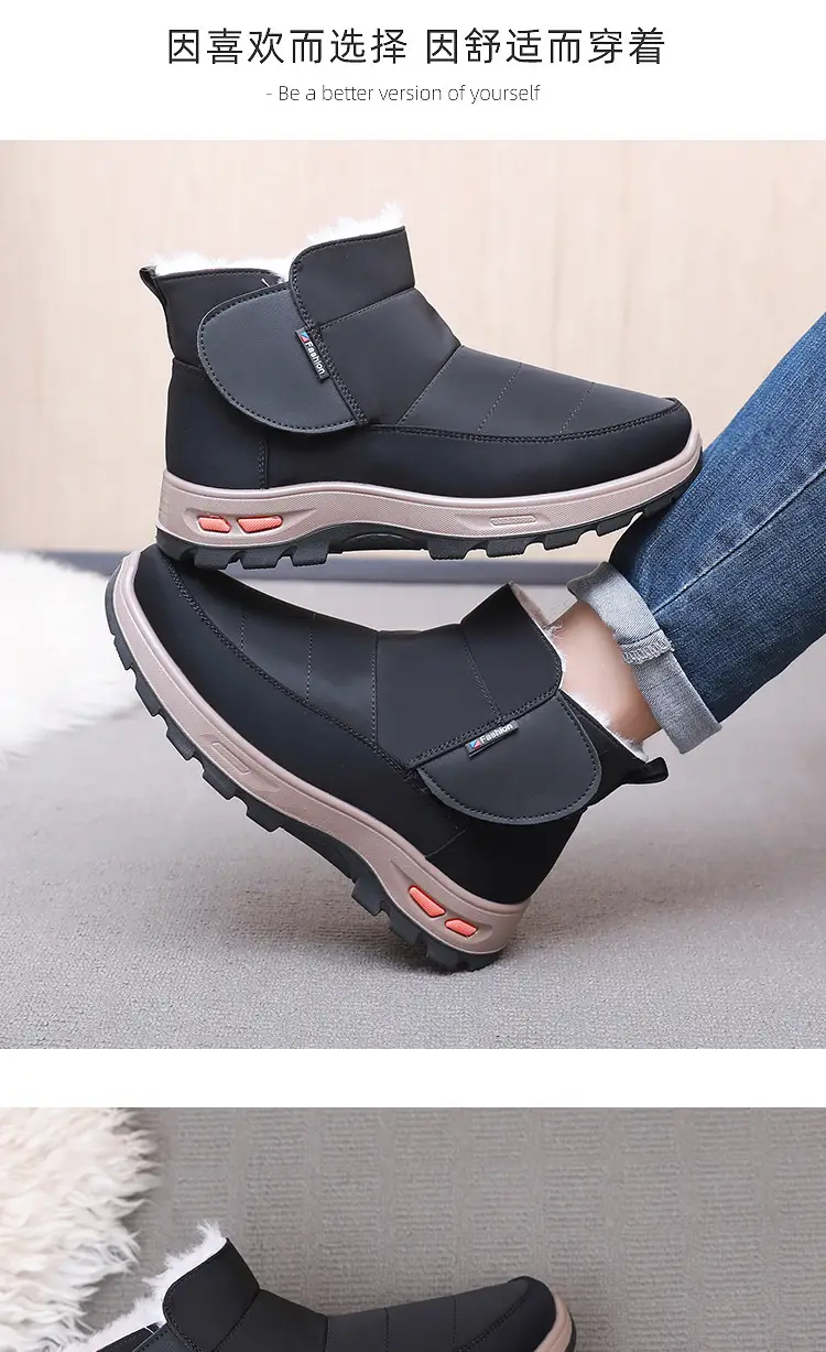 Men's Cotton Shoes Winter New Old Beijing Wool Warm Non-slip High-top Snow Boots Soft Sole fleece-lined Thick Dad Shoes — feature 24