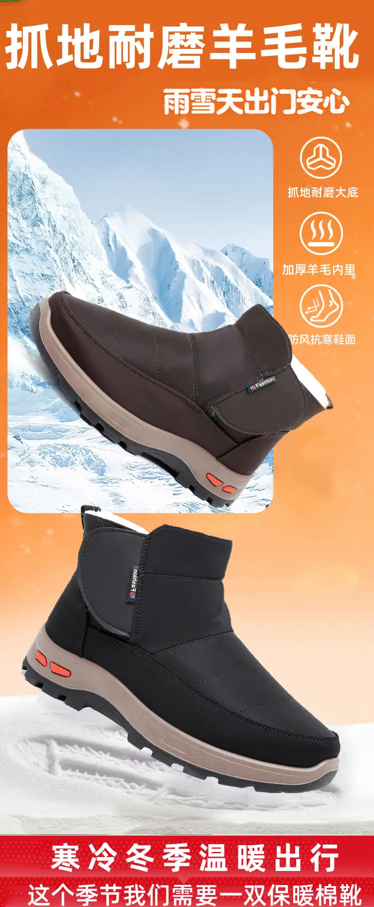 Men's Cotton Shoes Winter New Old Beijing Wool Warm Non-slip High-top Snow Boots Soft Sole fleece-lined Thick Dad Shoes — feature 4