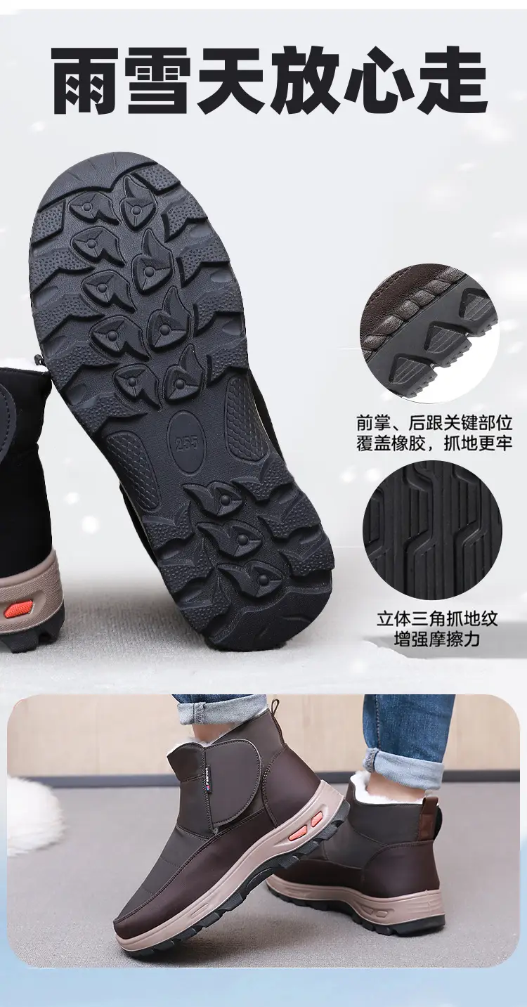 Men's Cotton Shoes Winter New Old Beijing Wool Warm Non-slip High-top Snow Boots Soft Sole fleece-lined Thick Dad Shoes — feature 6