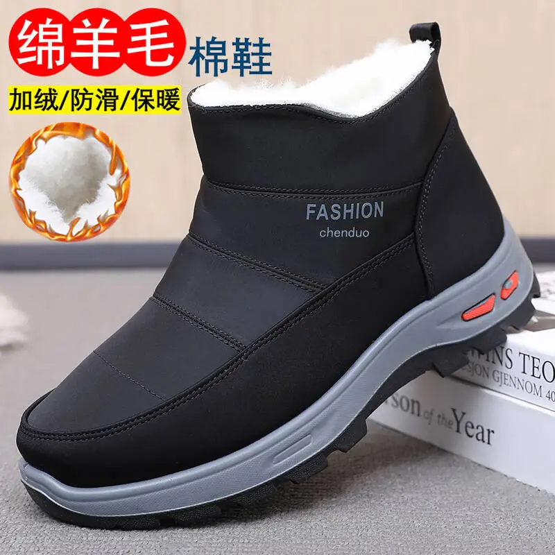 Men's Cotton Shoes Winter New Old Beijing Wool Warm Non-slip High-top Snow Boots Soft Sole fleece-lined Thick Dad Shoes - Image 3