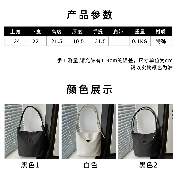 White Korean Style Shoulder Bag for Women — feature 2