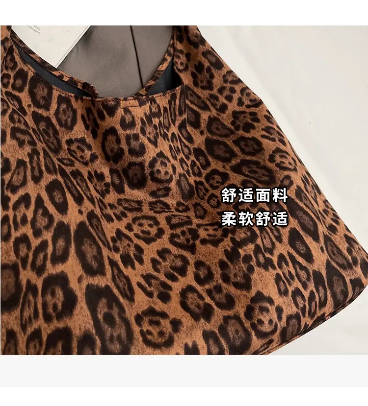 Leopard Print Large Cap Bag Women Retro Texture Shoulder — feature 4