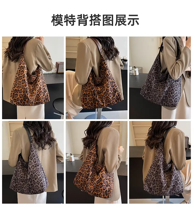 Leopard Print Large Cap Bag Women Retro Texture Shoulder — feature 7