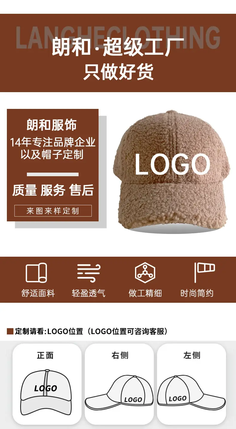 White K-Style Wool Baseball Cap for Women — feature 21