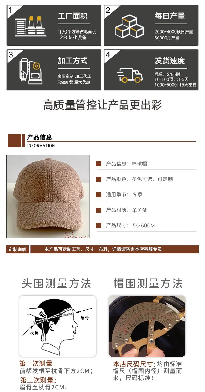 White K-Style Wool Baseball Cap for Women — feature 23