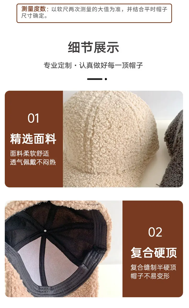 White K-Style Wool Baseball Cap for Women — feature 24