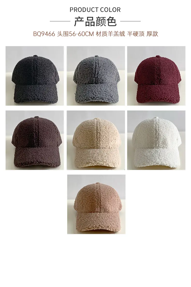 White K-Style Wool Baseball Cap for Women — feature 26
