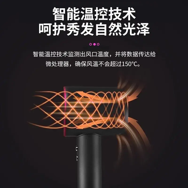 Huaqiangbei Bladeless Hair Dryer 11万转