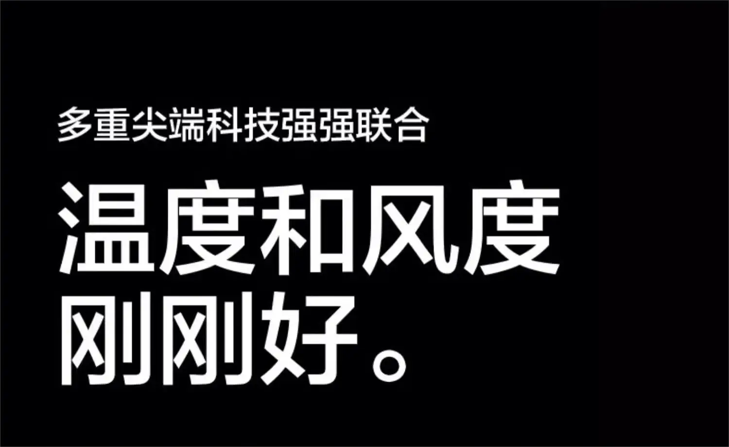 Huaqiangbei Bladeless Hair Dryer 11万转 — feature 13