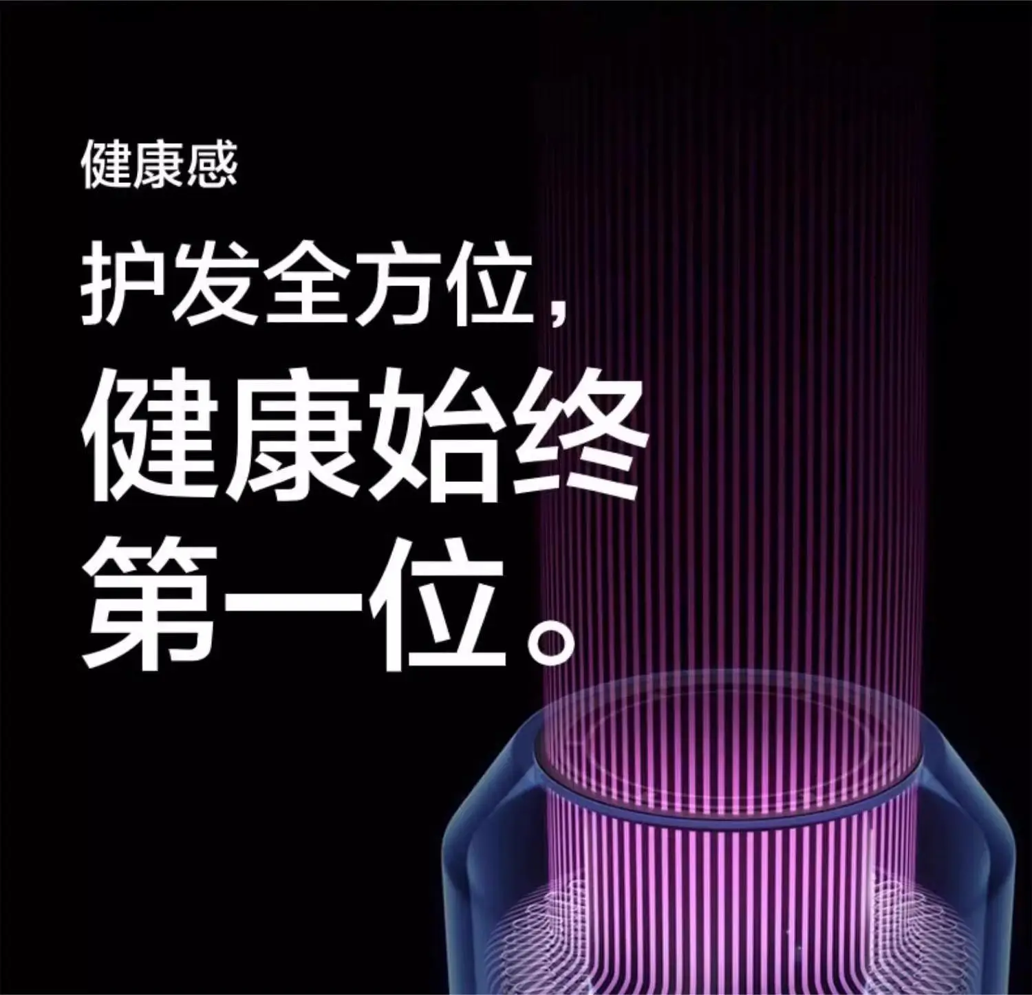 Huaqiangbei Bladeless Hair Dryer 11万转 — feature 16