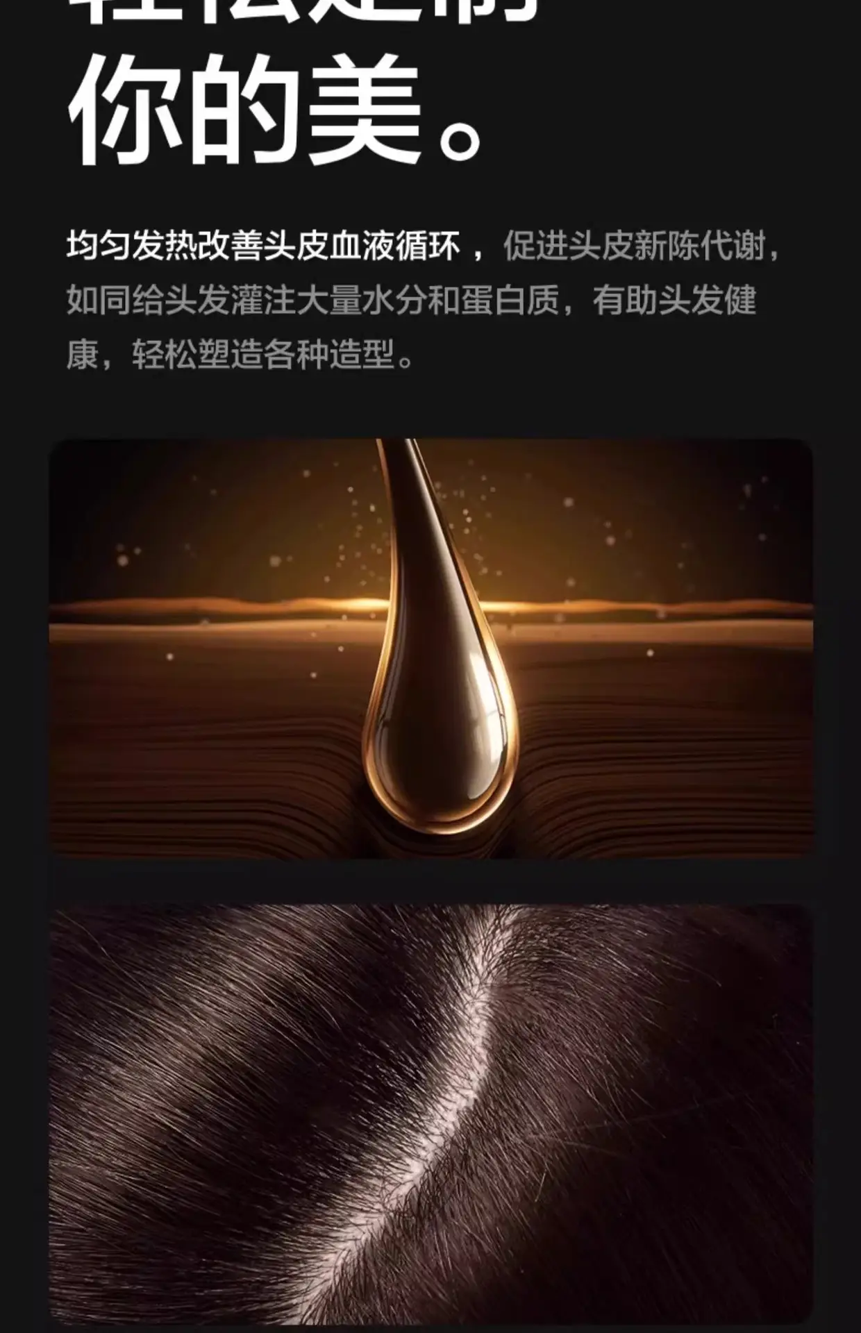 Huaqiangbei Bladeless Hair Dryer 11万转 — feature 20