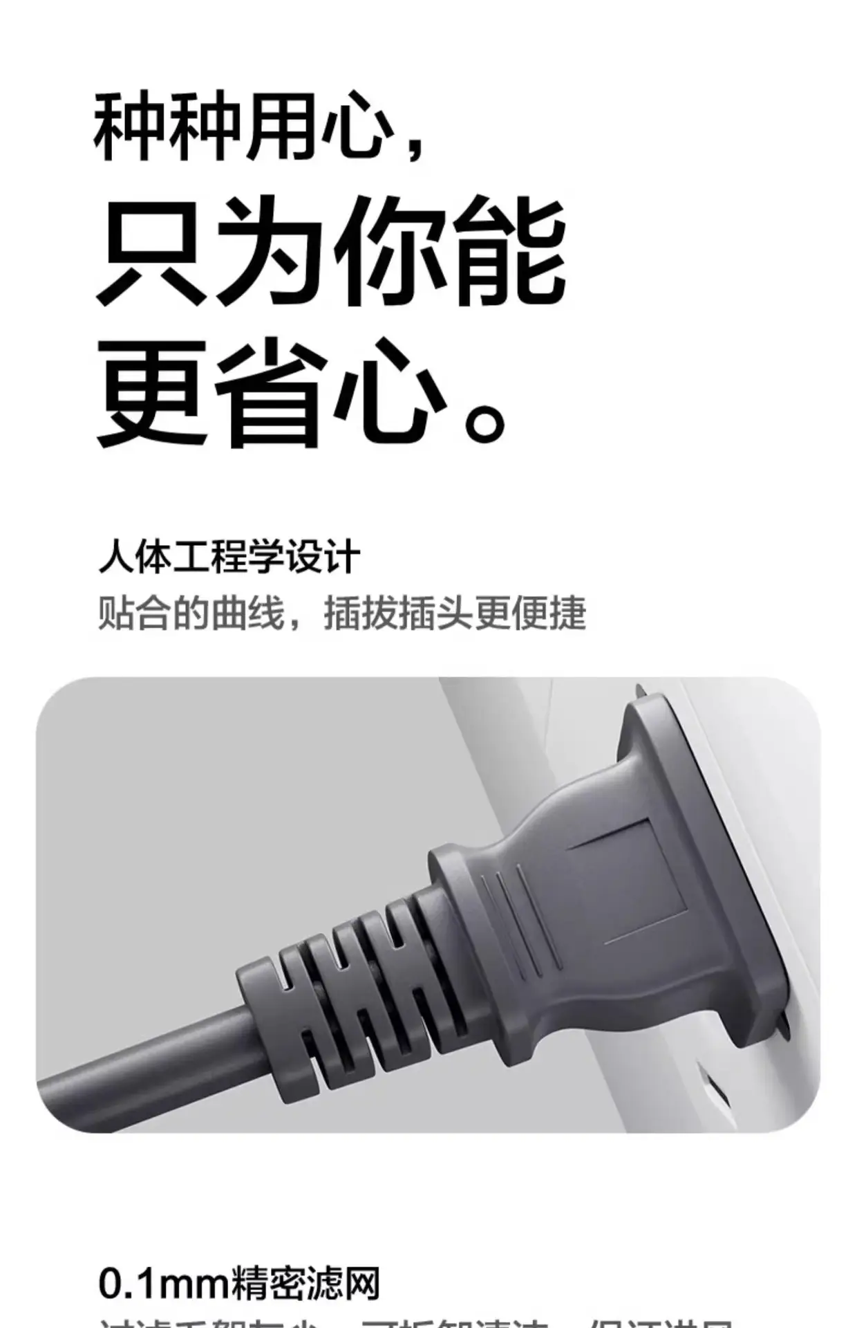 Huaqiangbei Bladeless Hair Dryer 11万转 — feature 25