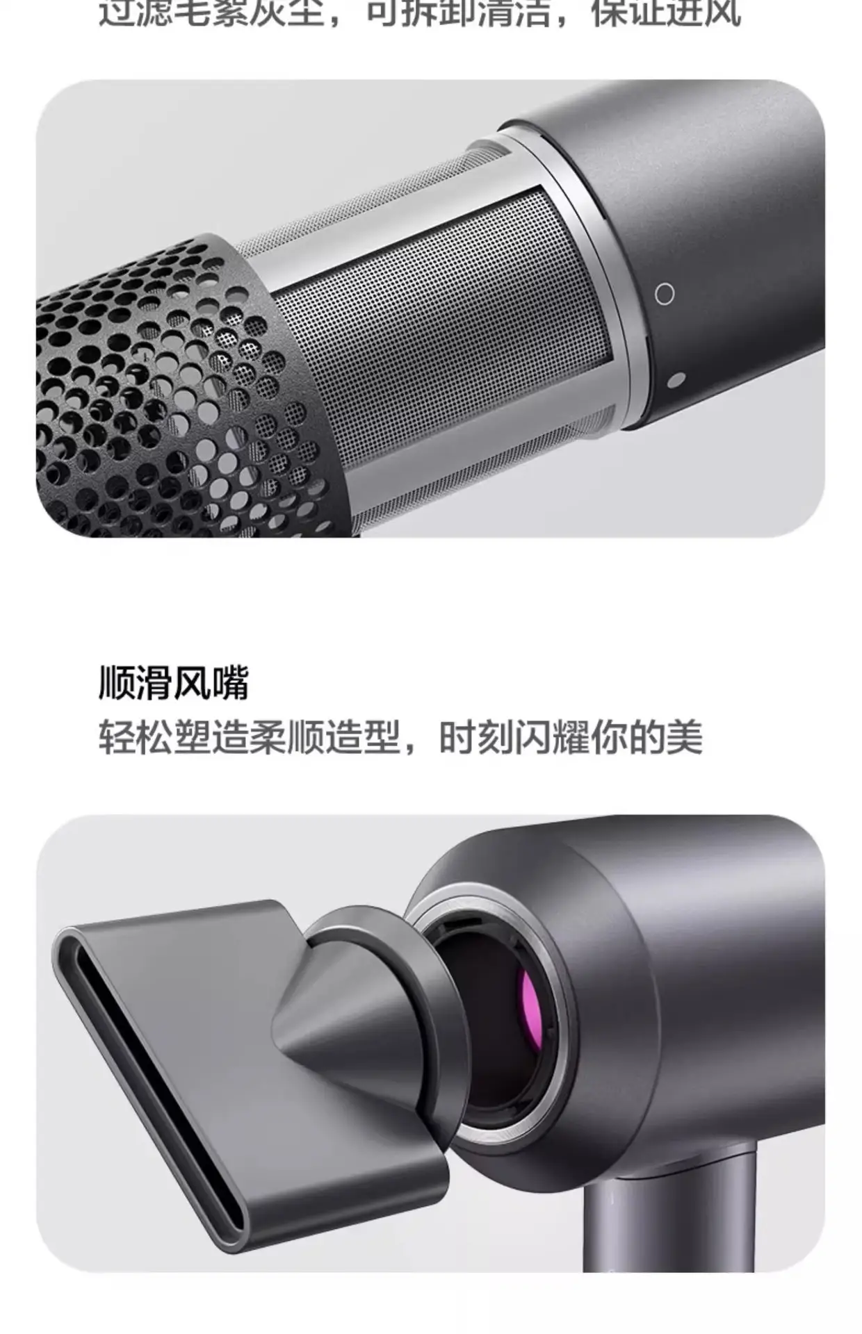 Huaqiangbei Bladeless Hair Dryer 11万转 — feature 26
