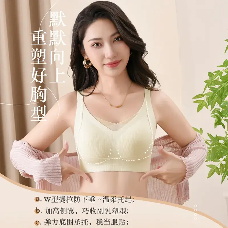 Women's Beige Anti-Sagging Sports Bra Small - Image 6