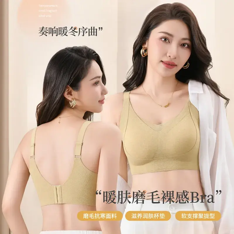Women's Beige Anti-Sagging Sports Bra Small - Image 7