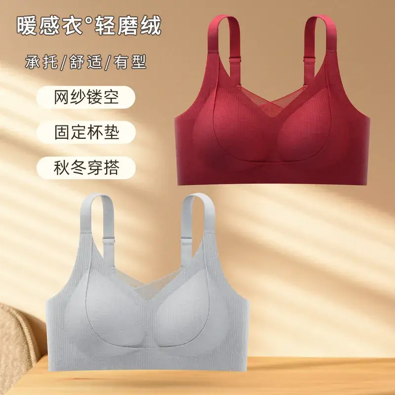 Women's Beige Anti-Sagging Sports Bra Small - Image 8
