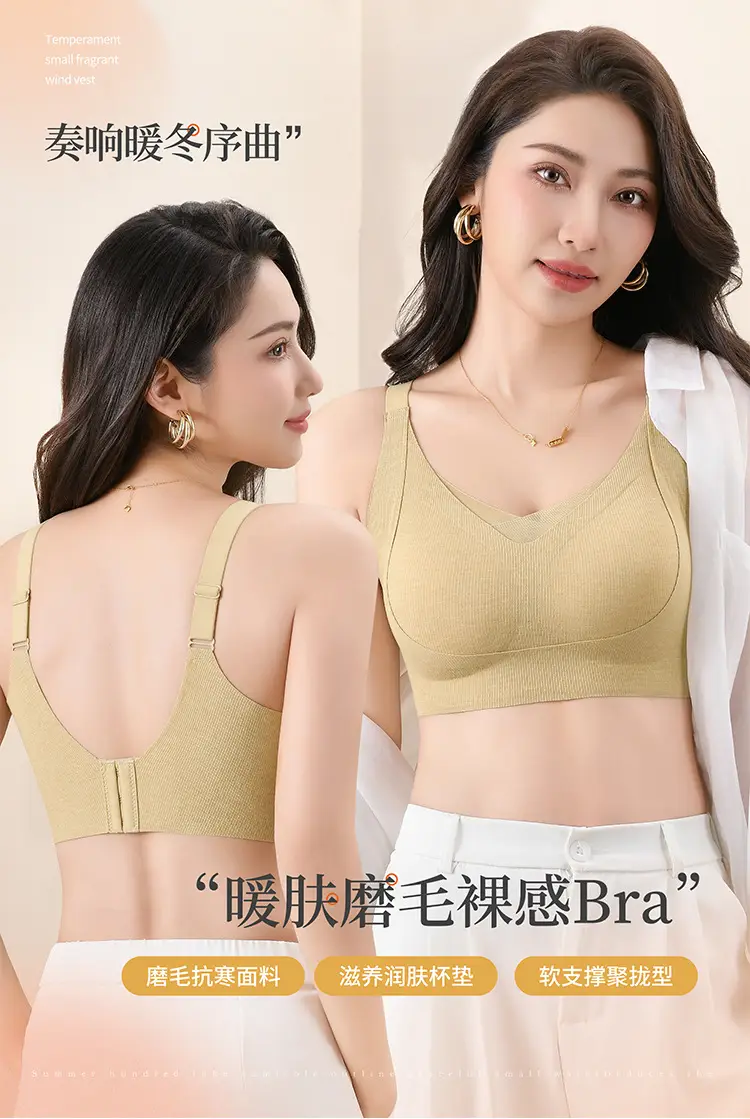 Women's Beige Anti-Sagging Sports Bra Small — feature 1