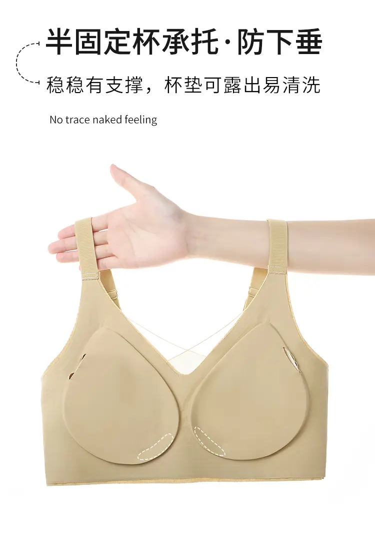 Women's Beige Anti-Sagging Sports Bra Small — feature 10