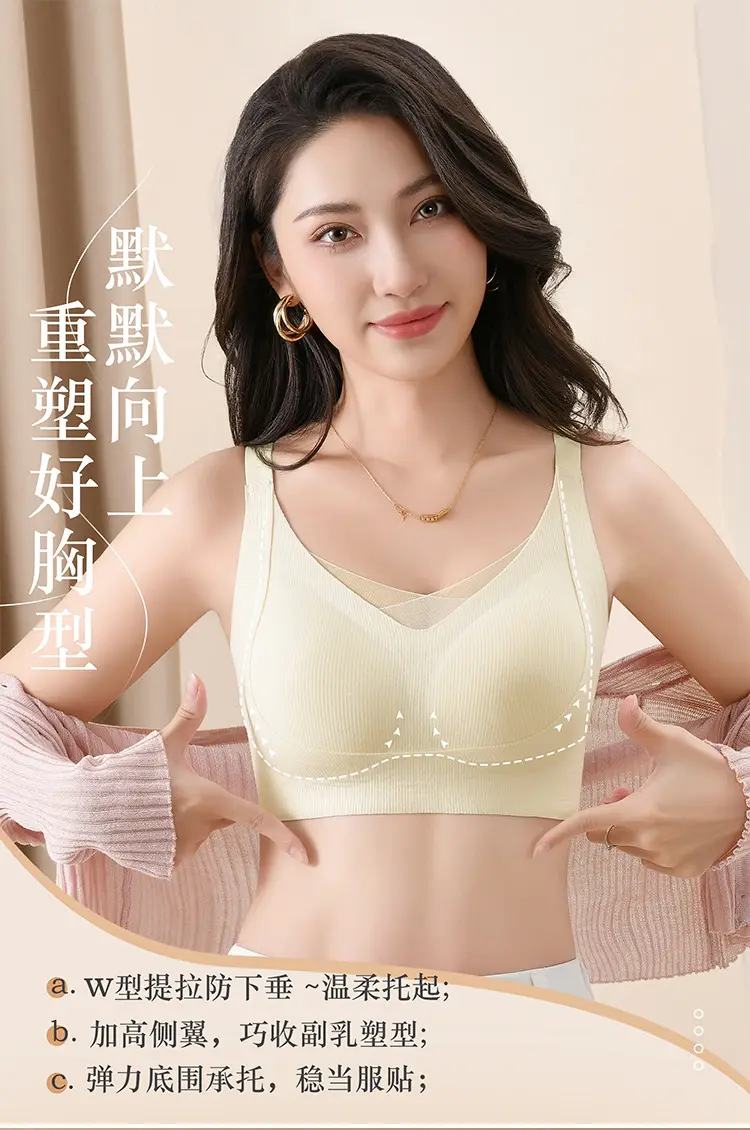 Women's Beige Anti-Sagging Sports Bra Small — feature 2
