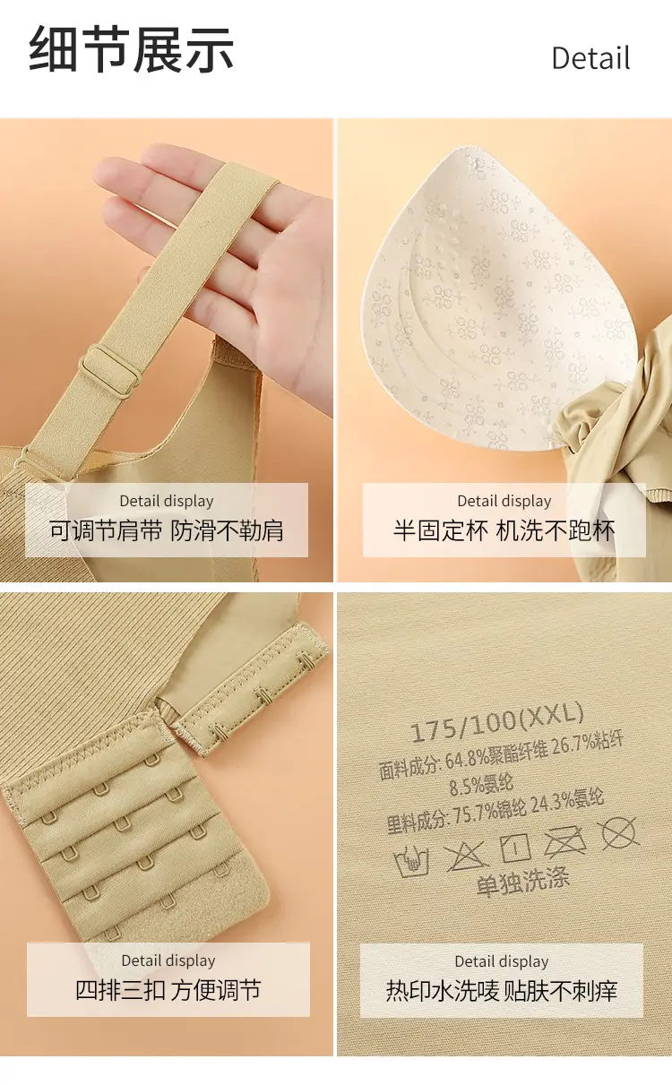 Women's Beige Anti-Sagging Sports Bra Small — feature 26